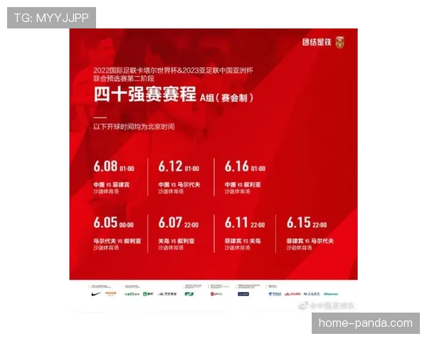 沙特2026世界杯赛程分析：小组赛突围关键战与潜在黑马之路